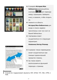 Страница 15