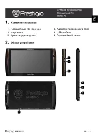 Страница 1