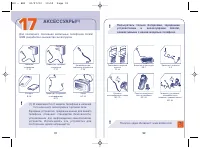 Страница 47