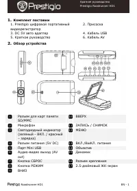 Страница 1