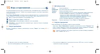 Страница 46