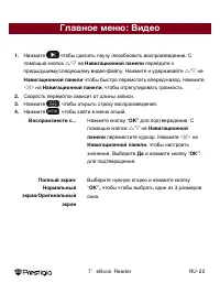 Страница 22