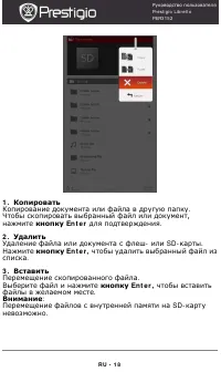 Страница 18