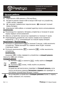 Страница 2