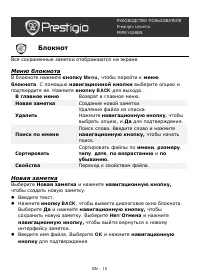 Страница 15