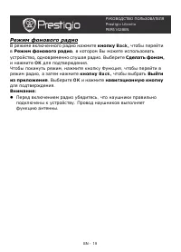 Страница 19