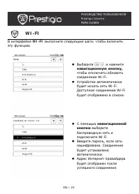 Страница 20