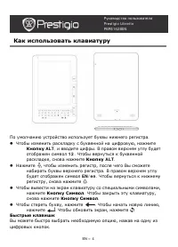 Страница 4