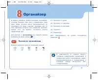 Страница 41