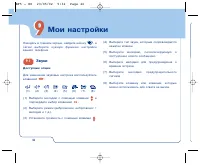 Страница 46