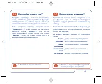 Страница 49