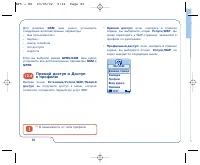 Страница 82