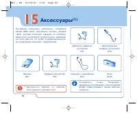 Страница 86