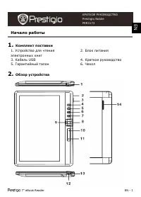 Страница 1