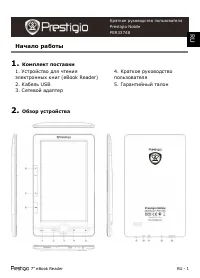 Страница 1