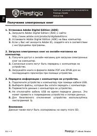 Страница 4