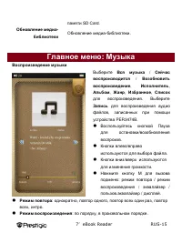 Страница 15