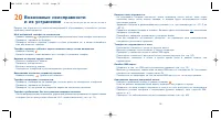 Страница 47