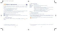 Страница 43