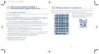 Страница 45