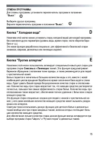 Страница 15