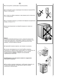 Strona 7