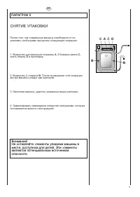 Strona 9