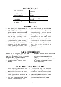 Страница 53