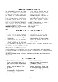 Страница 54