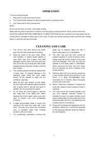 Страница 57