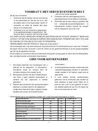 Страница 97