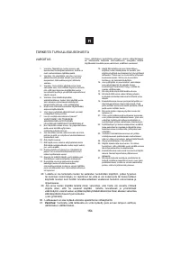 Страница 81