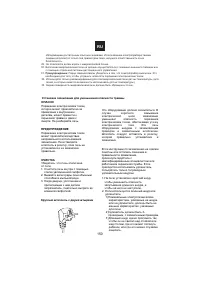 Страница 67