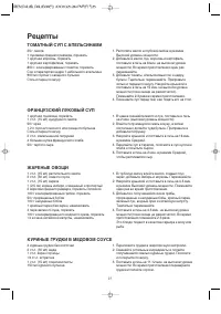 Страница 27
