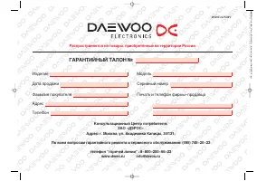 Страница 30