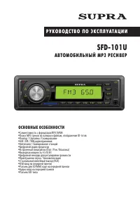 Страница 1