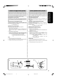 Страница 31