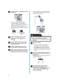 Страница 45