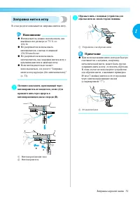 Страница 33