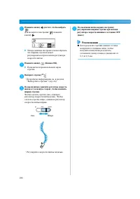 Страница 106