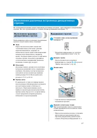 Страница 123