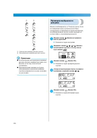 Страница 126