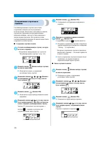 Страница 132