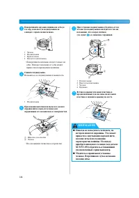 Страница 152