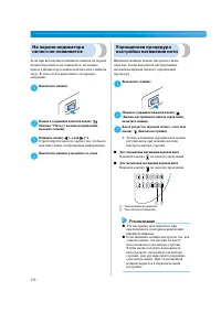 Страница 158