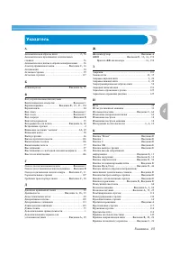 Страница 161