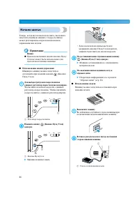 Страница 52