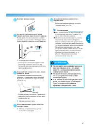 Страница 53