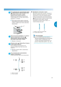 Страница 55