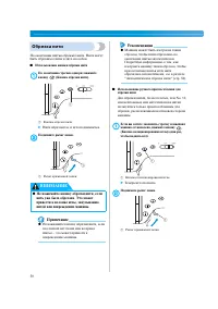 Страница 56